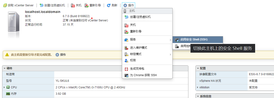 屏幕截图 2023-08-07 191631.png
