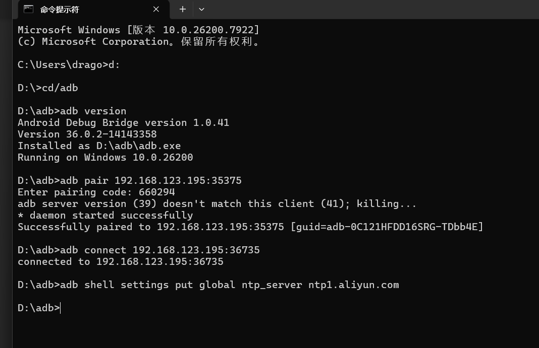 屏幕截图 2026-03-04 213047.png