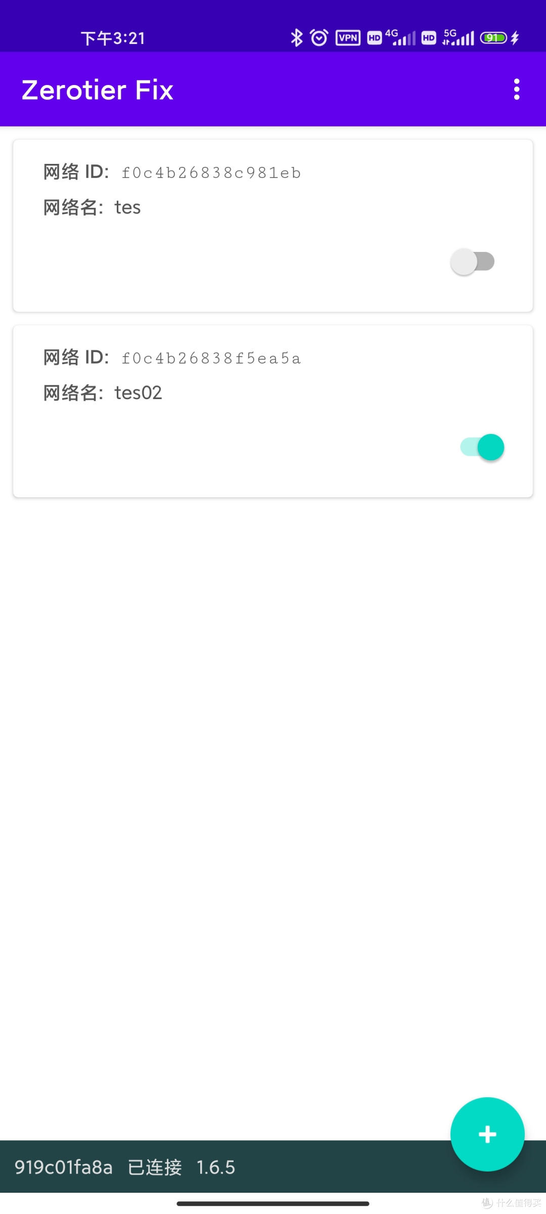 借助第三方控制器ztncui私人化zerotier one,打造安全的内网穿透环境