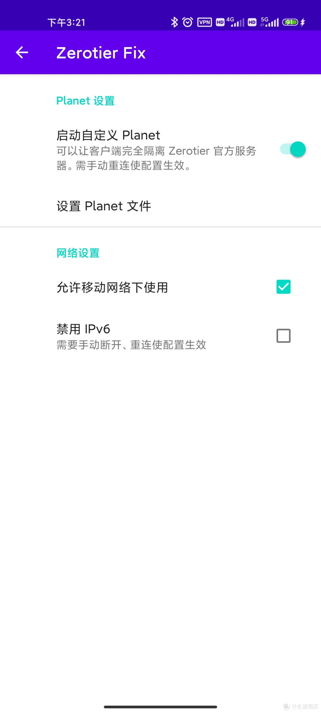 借助第三方控制器ztncui私人化zerotier one,打造安全的内网穿透环境